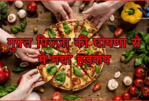 Free Pizza