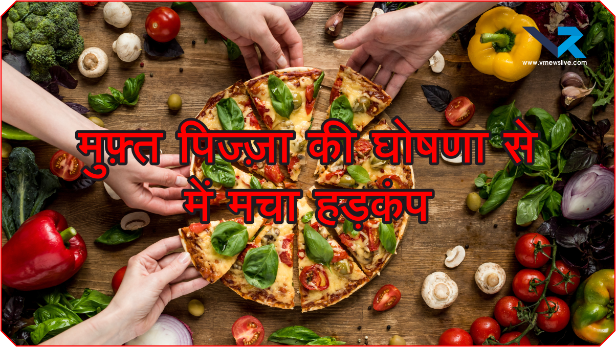 Free Pizza