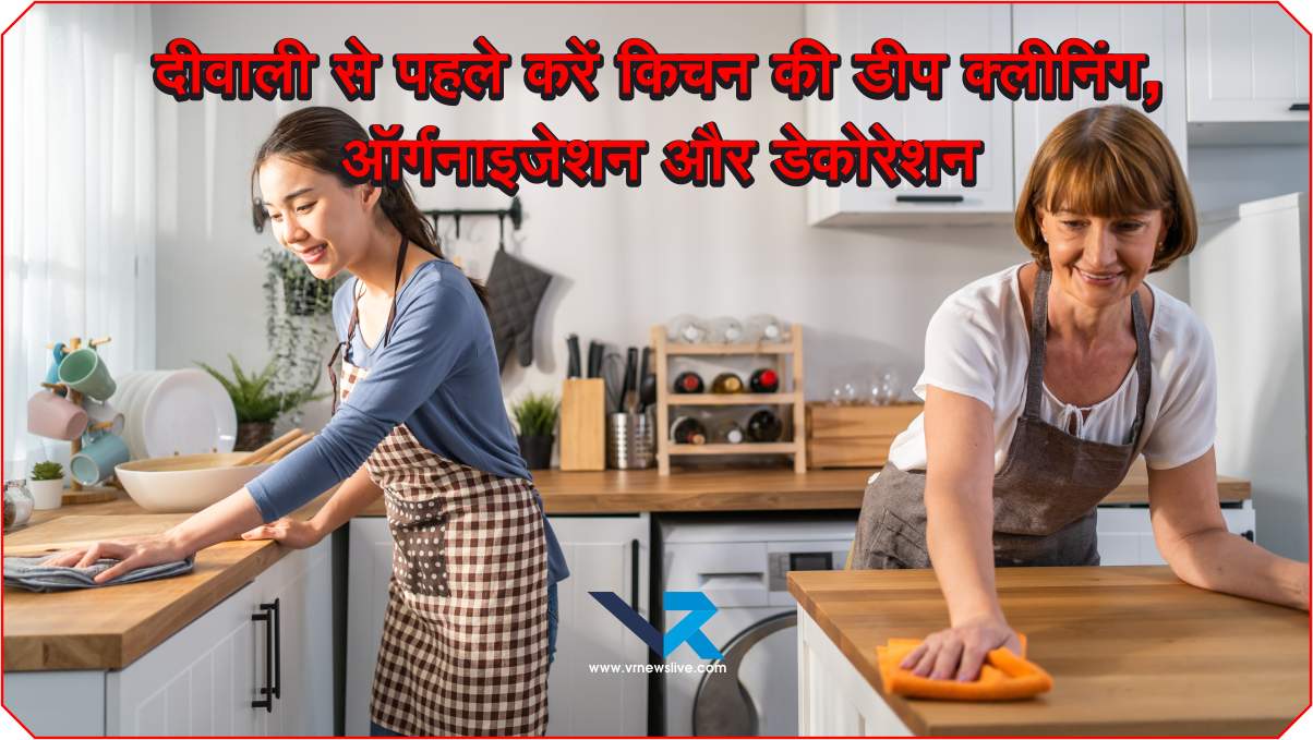 Diwali Kitchen Deep Cleaning