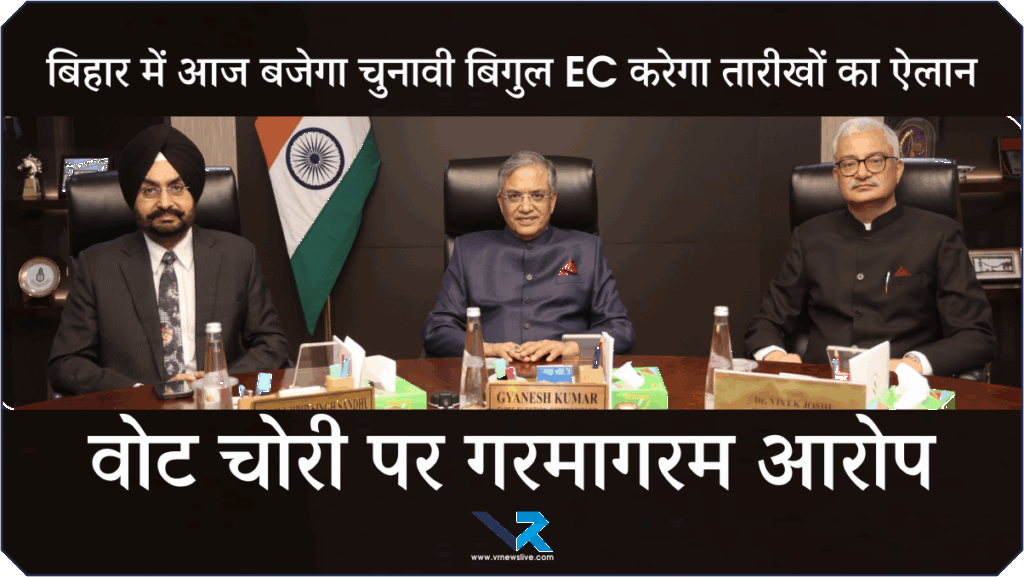 ECI