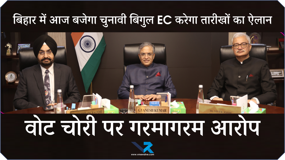 ECI