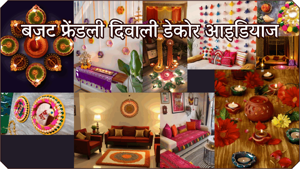 Diwali Decor