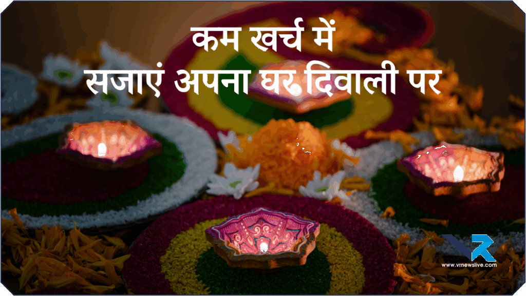 Diwali Decor