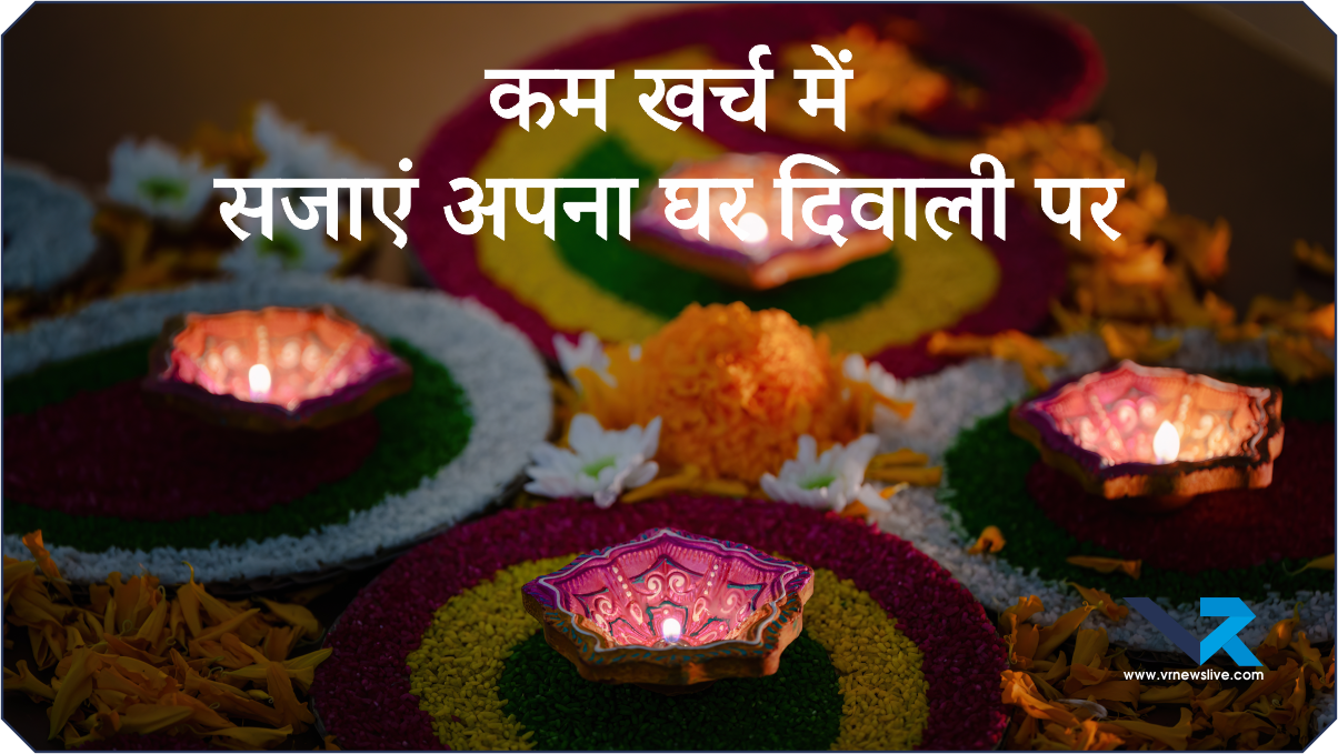 Diwali Decor