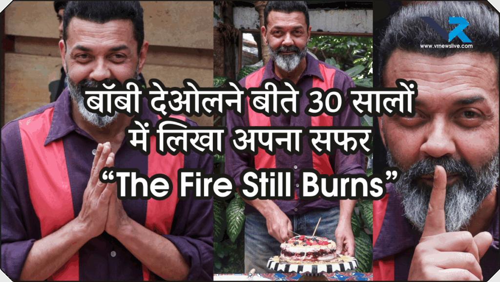 Bobby Deol