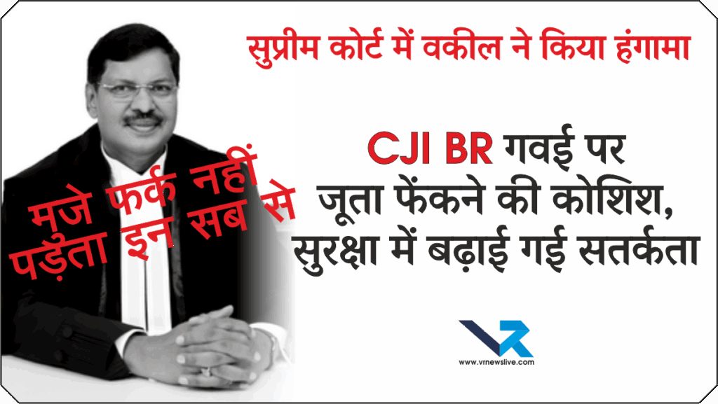 CJI BR