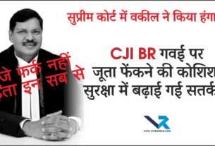 CJI BR
