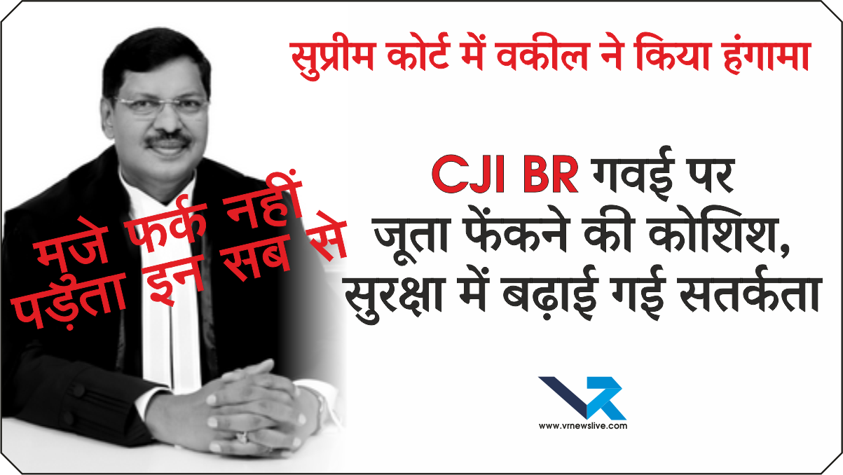 CJI BR