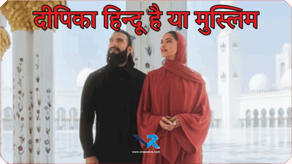 Deepika Padukone Wear Hijab