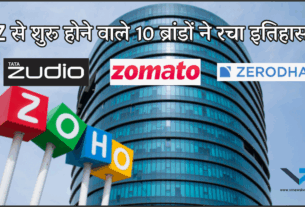 Zoho