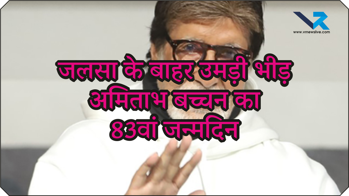 Happy Birthday BigB