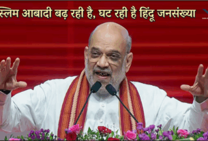 Home Minister Amit Shah