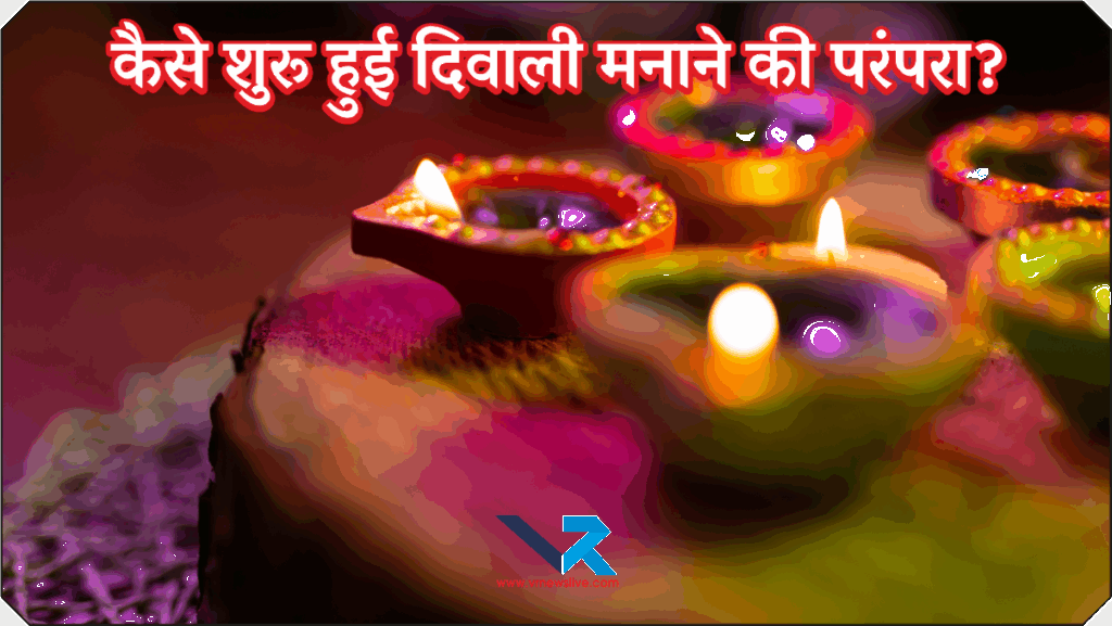 Diwali 2025