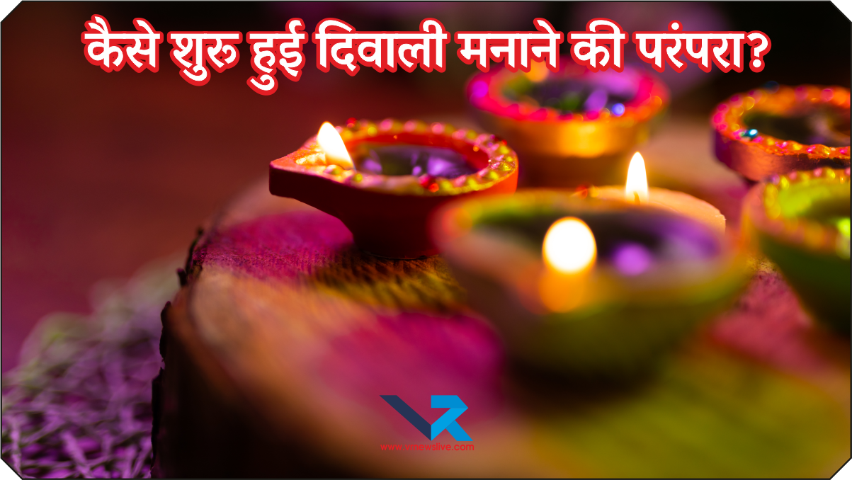 Diwali 2025