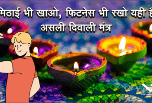 Festive Detox Diwali