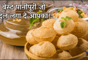 Panipuri