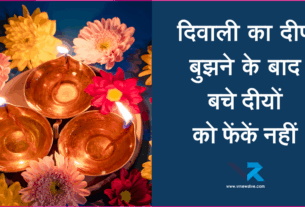 Diwali 2025 Leftover Diyas