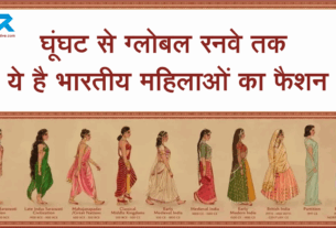 Indian Fashion 14c to 21c
