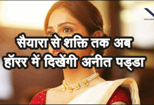 Aneet Padda Horror Film