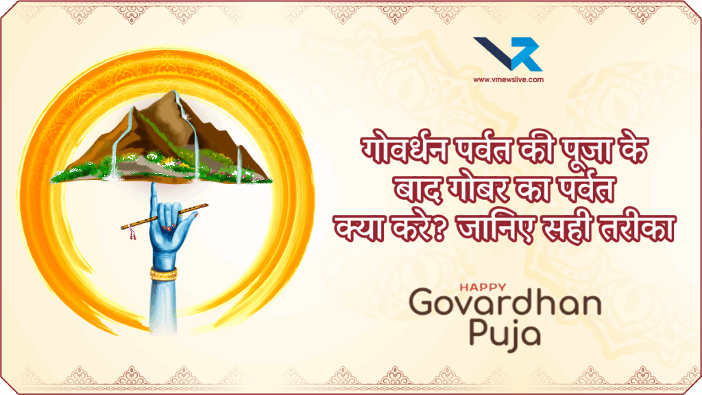 Govardhan Puja 2025