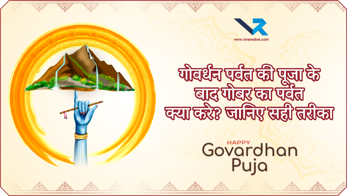 Govardhan Puja 2025