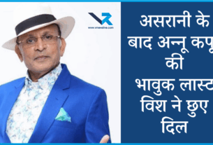 Antakshari Fam Annu Kapoor