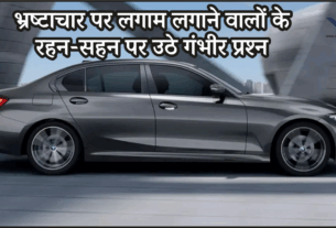 Lokpal in BMW