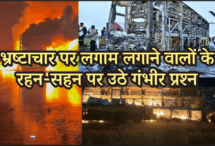 Kurnool Kaveri Travels Fire