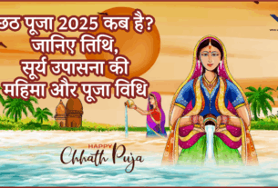 Chhath Mahaparv 2025