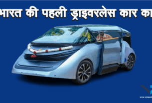 First Driverless Car