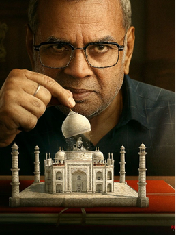 The TAJ Story