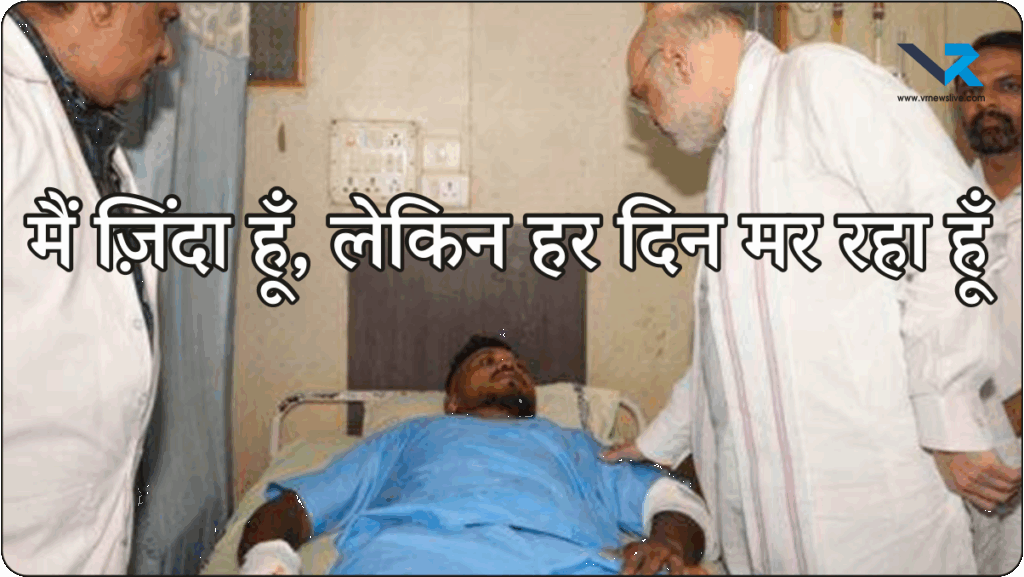 Vishwash Kumar Ramesh