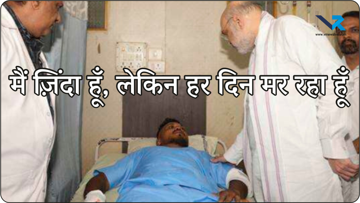 Vishwash Kumar Ramesh